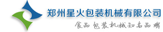 河南包裝機械廠家-星火智能設備logo